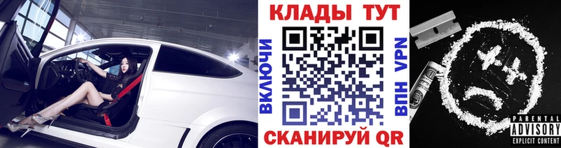Купить наркоту Вязники А ПВП ГАШ МАРИХУАНА КОКАИН