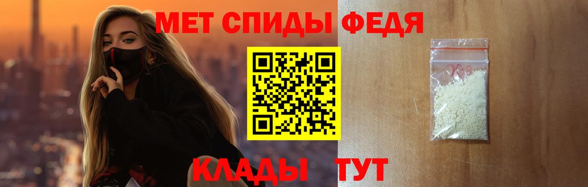 Amphetamine 98% Вязники