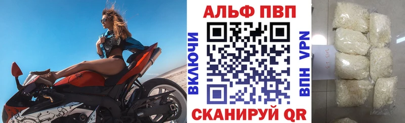 A-PVP Соль  мега как войти  Вязники 