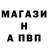 АМФЕТАМИН Розовый Margarita Kipshidze