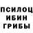 Героин гречка Pikamon P