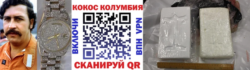 Cocaine FishScale Вязники