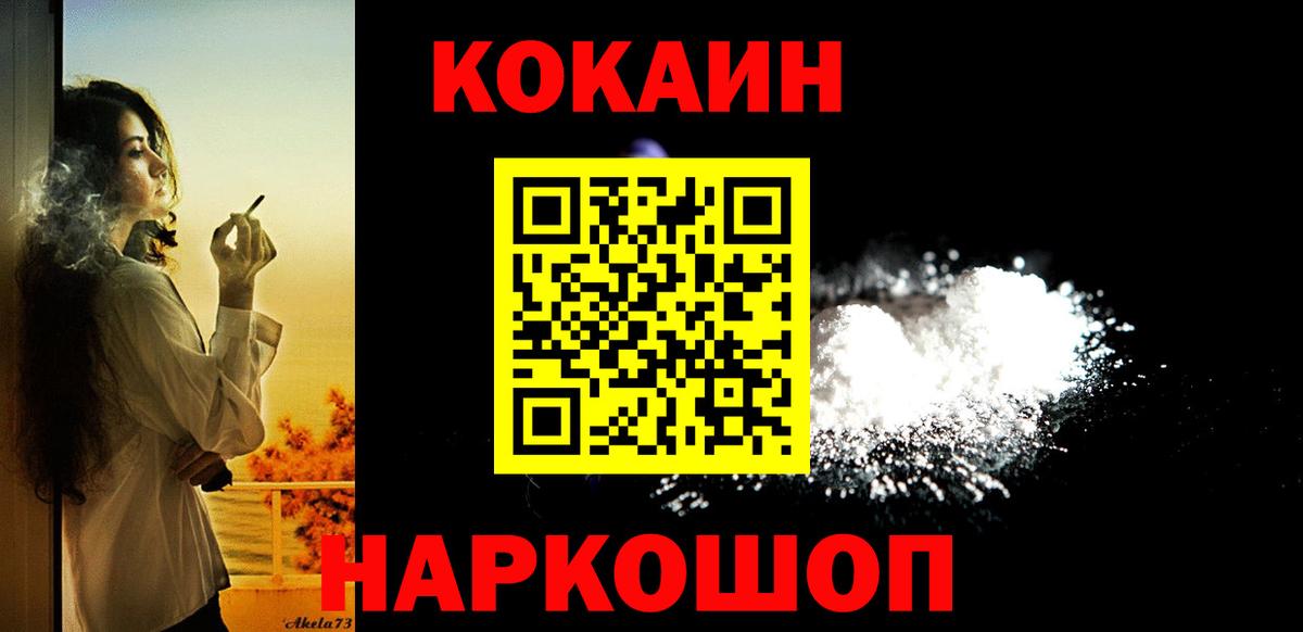 Cocaine 98% Вязники