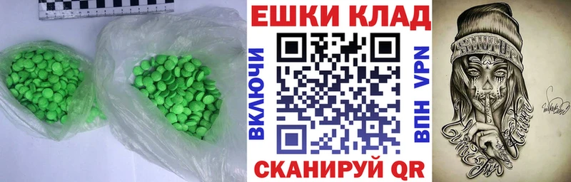 купить закладку  Вязники  Ecstasy таблы 