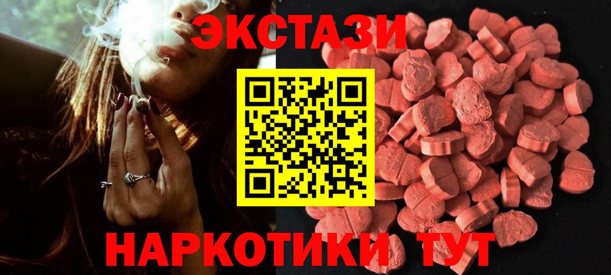 Вязники    ссылки  Вход с VPN  Экстази Cube  Ecstasy таблы  Ecstasy 