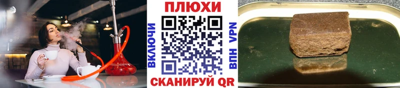 ГАШ Cannabis  blacksprut маркетплейс  Вязники 