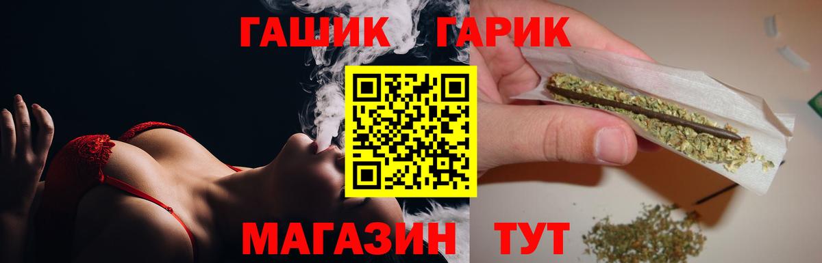 Гашиш Ice-O-Lator  Вход с VPN  ГАШИШ Изолятор  Вязники 