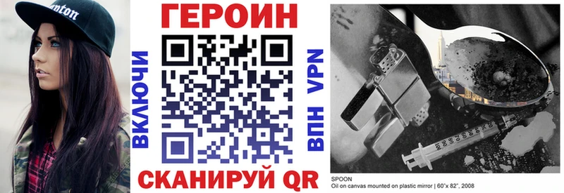 продажа наркотиков  Вязники  ГЕРОИН Афган 