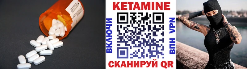КЕТАМИН VHQ  Вязники 