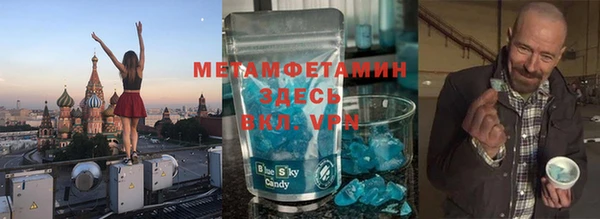 альфа пвп Белокуриха