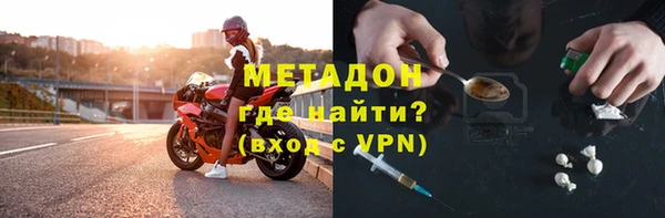 альфа пвп Белокуриха