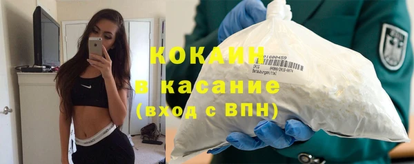 Альфа ПВП Беломорск