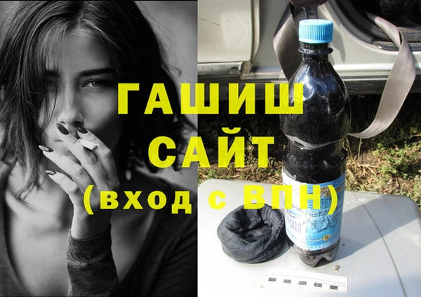 спайс Белоозёрский