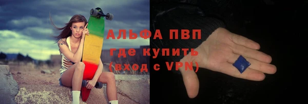 Альфа ПВП Беломорск