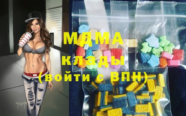 героин Богородск