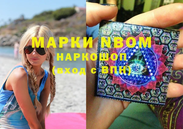 спайс Белоозёрский