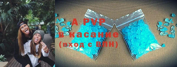 спайс Белоозёрский