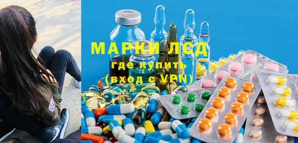 спайс Белоозёрский