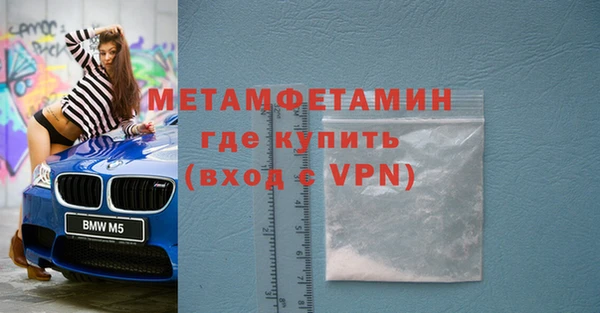 спайс Белоозёрский