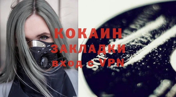 спайс Белоозёрский