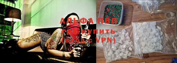 альфа пвп Белокуриха