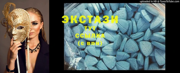 героин Богородск