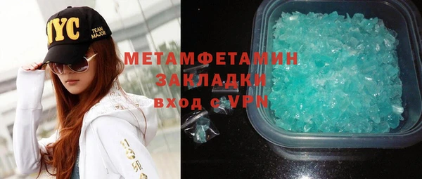 спайс Белоозёрский