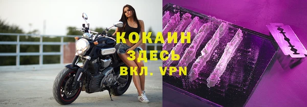 спайс Белоозёрский