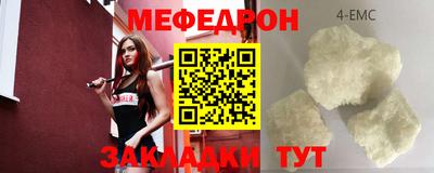 таблы Вязники