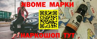 таблы Вязники