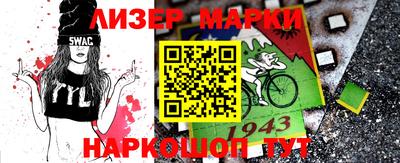 таблы Вязники