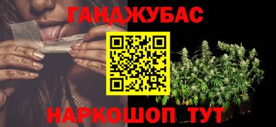 марки lsd Вязьма