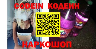 кокаин Вышний Волочёк