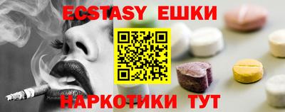 таблы Вязники