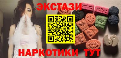 марки lsd Вязьма