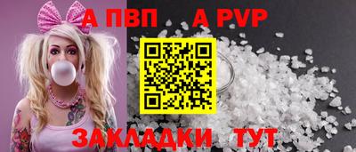 кокаин Вышний Волочёк