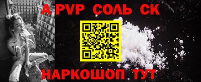 кокаин Вышний Волочёк