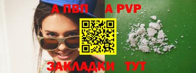 таблы Вязники