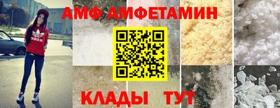 таблы Вязники