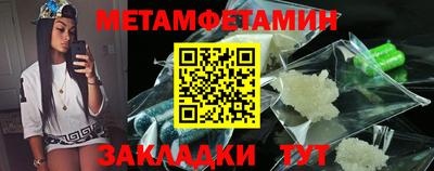таблы Вязники