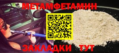 таблы Вязники