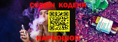 таблы Вязники