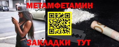 таблы Вязники