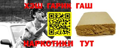 кокаин Вышний Волочёк