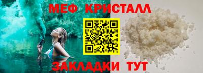 таблы Вязники