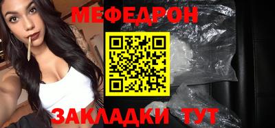 таблы Вязники
