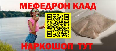 кокаин Вышний Волочёк