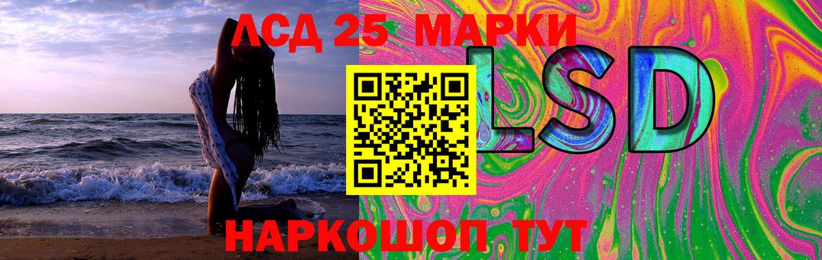 Лсд 25 экстази ecstasy  ОМГ ОМГ зеркало  Вход с VPN  LSD-25 экстази  Вязники  ЛСД экстази кислота 