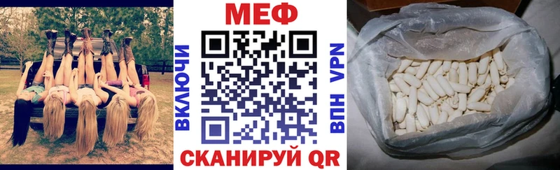 Мефедрон мяу мяу  мега ONION  Вязники  цены наркотик 