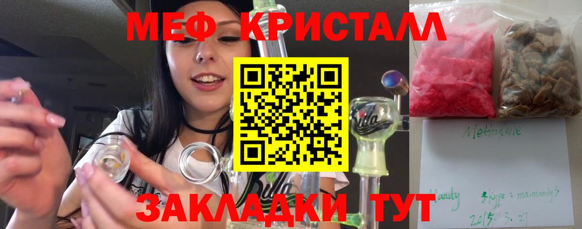 МЯУ-МЯУ  МЯУ-МЯУ 4 MMC  МЯУ-МЯУ  МЯУ-МЯУ мяу мяу  Вязники  Вход с VPN 